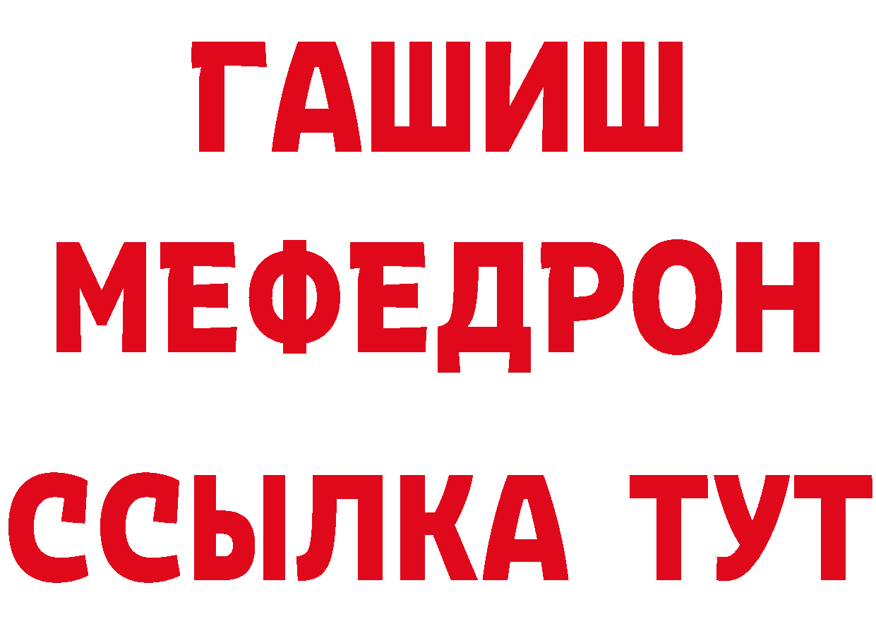 Как найти закладки?  телеграм Гвардейск