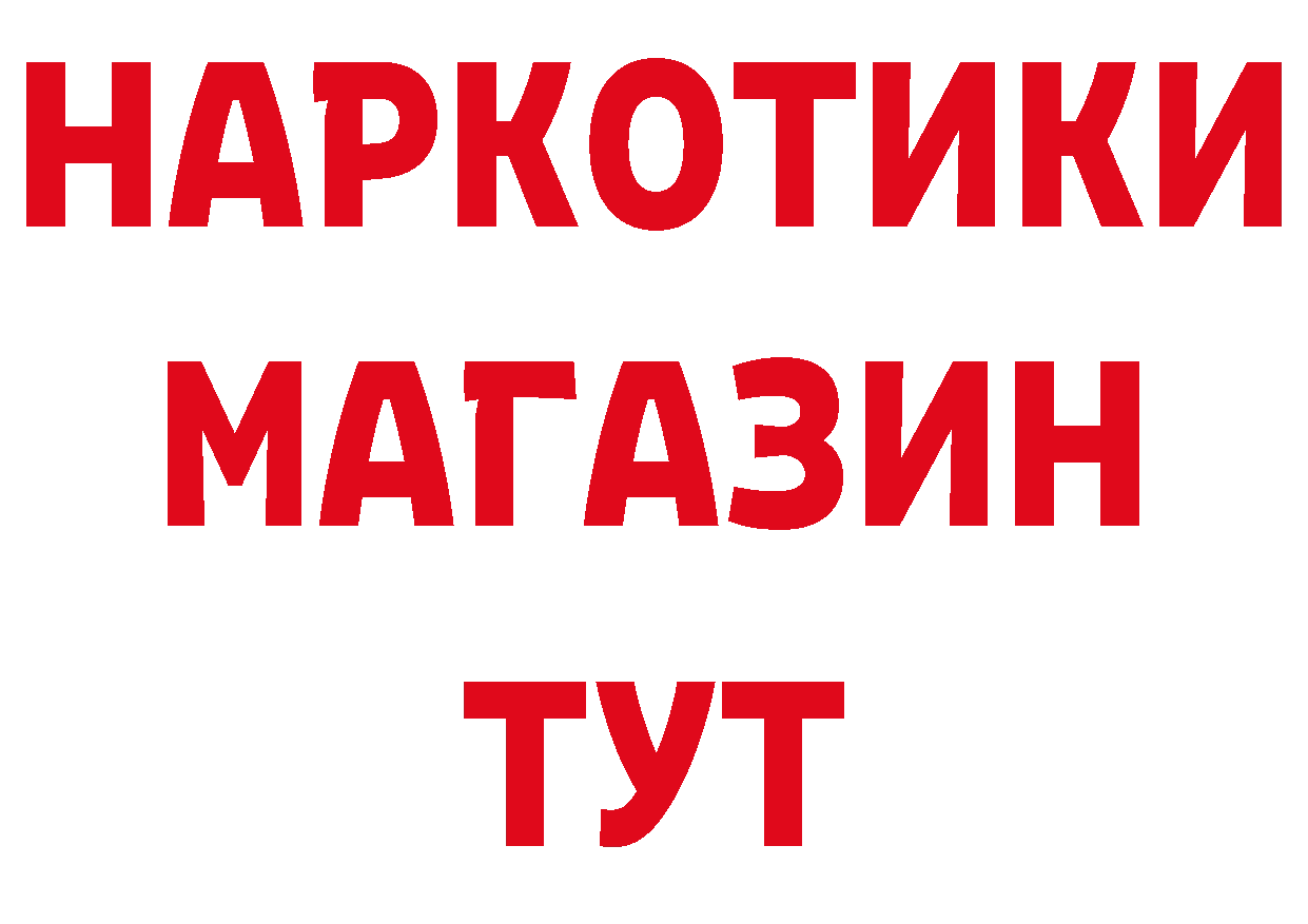 A-PVP СК КРИС как войти даркнет МЕГА Гвардейск